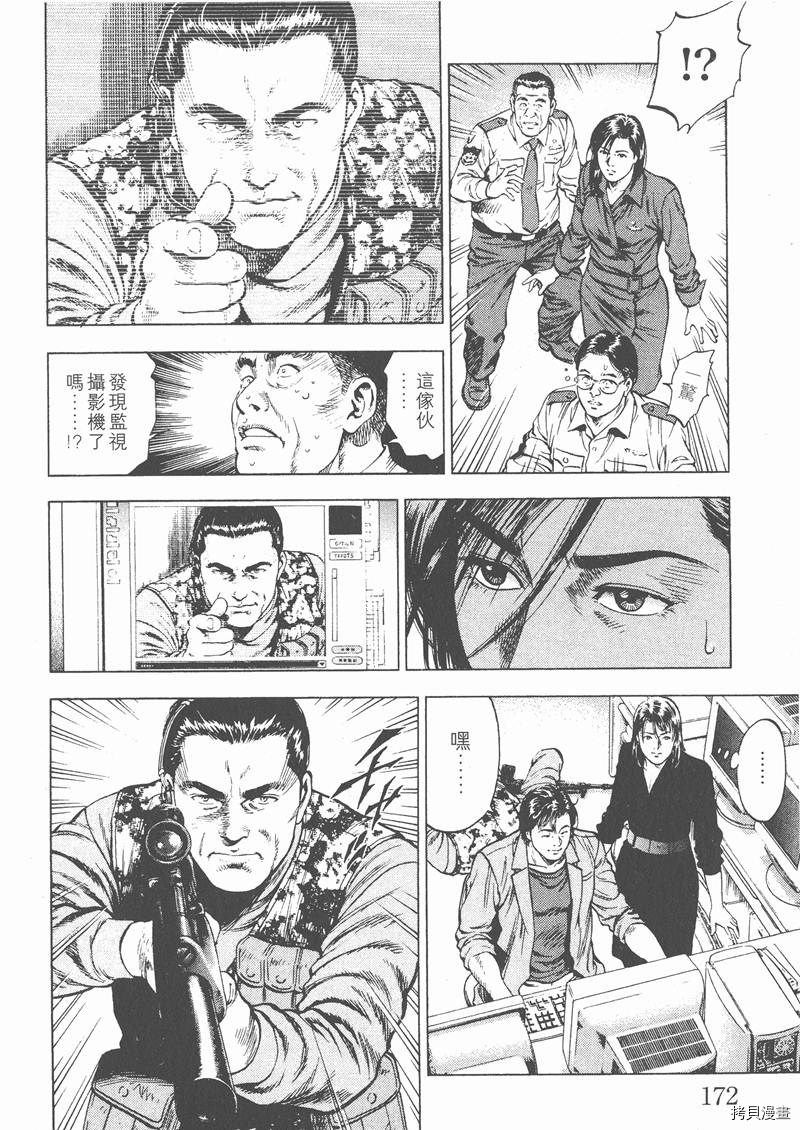 第175页