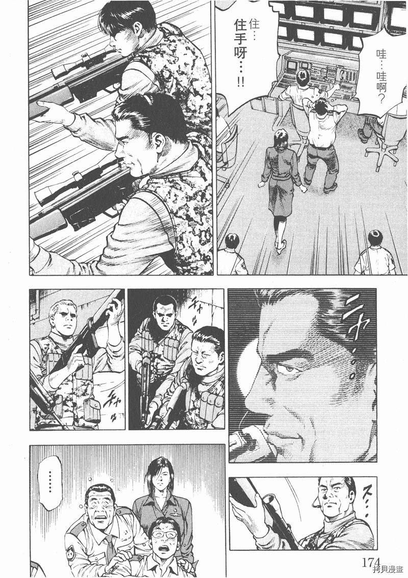 第177页