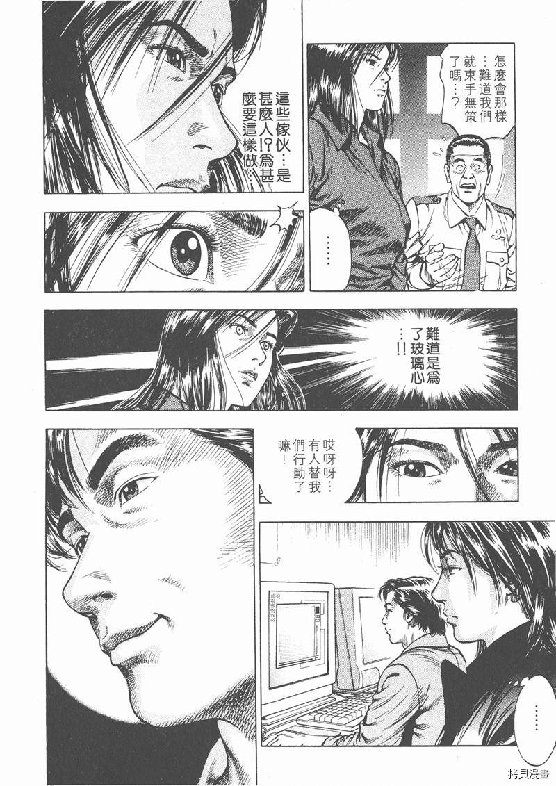 第179页