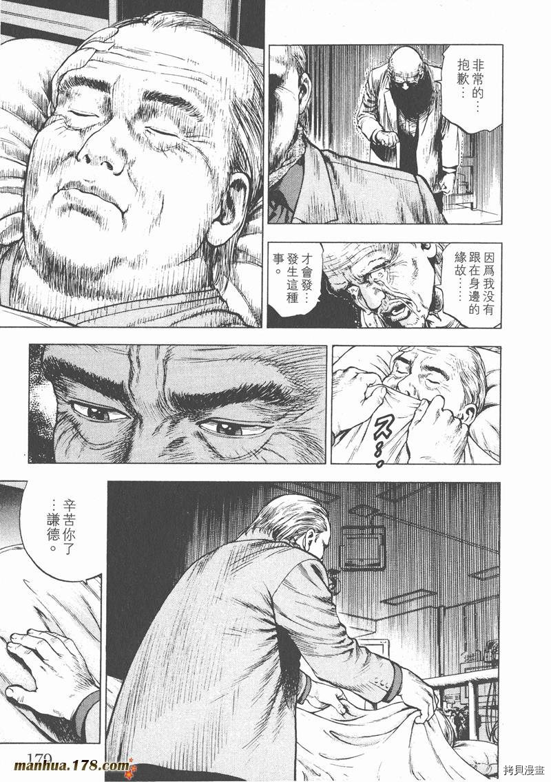 第182页
