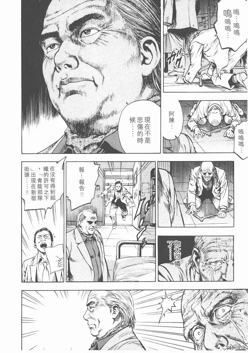 第183页