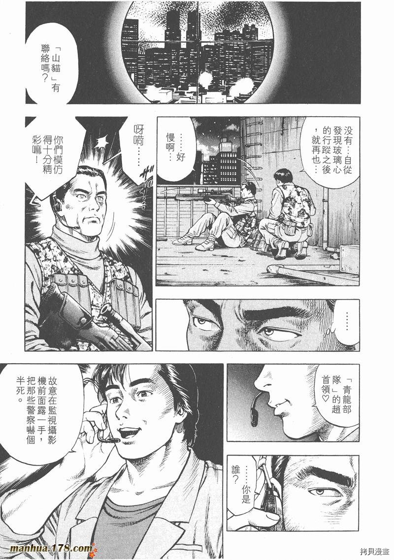 第184页