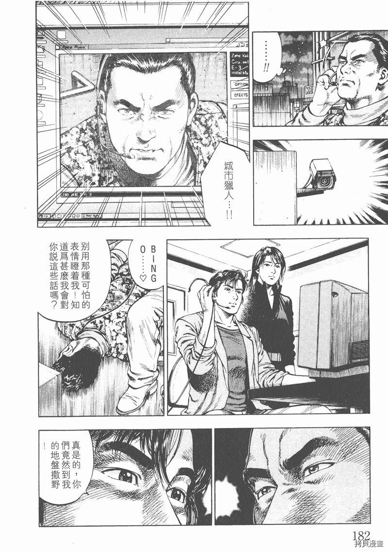 第185页