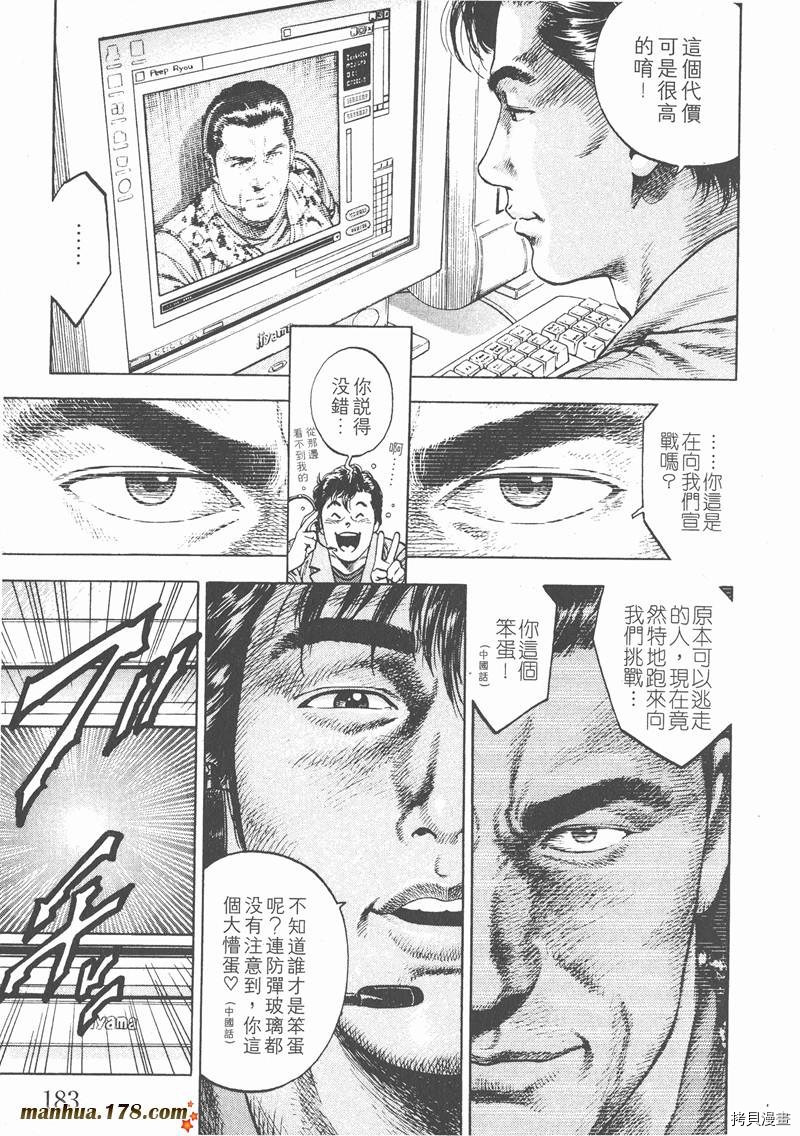 第186页