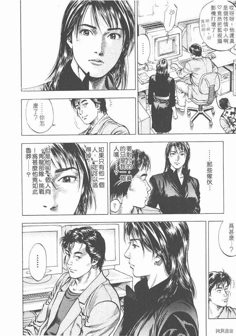 第187页