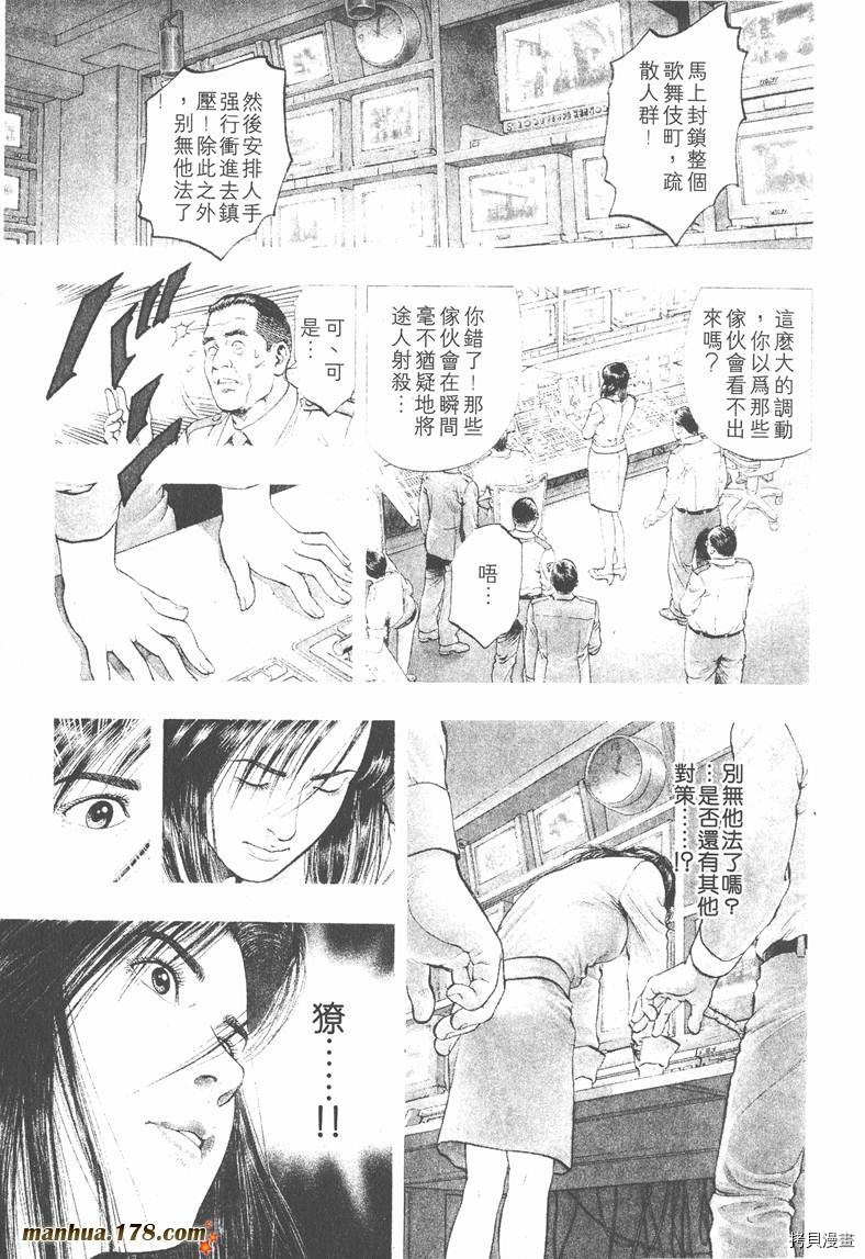 第190页