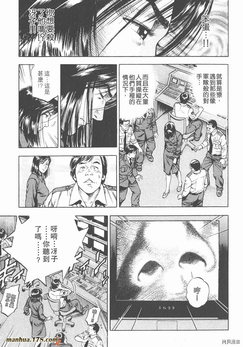第194页