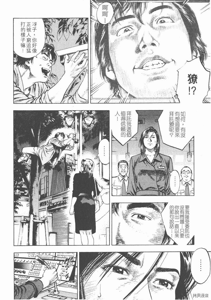第195页