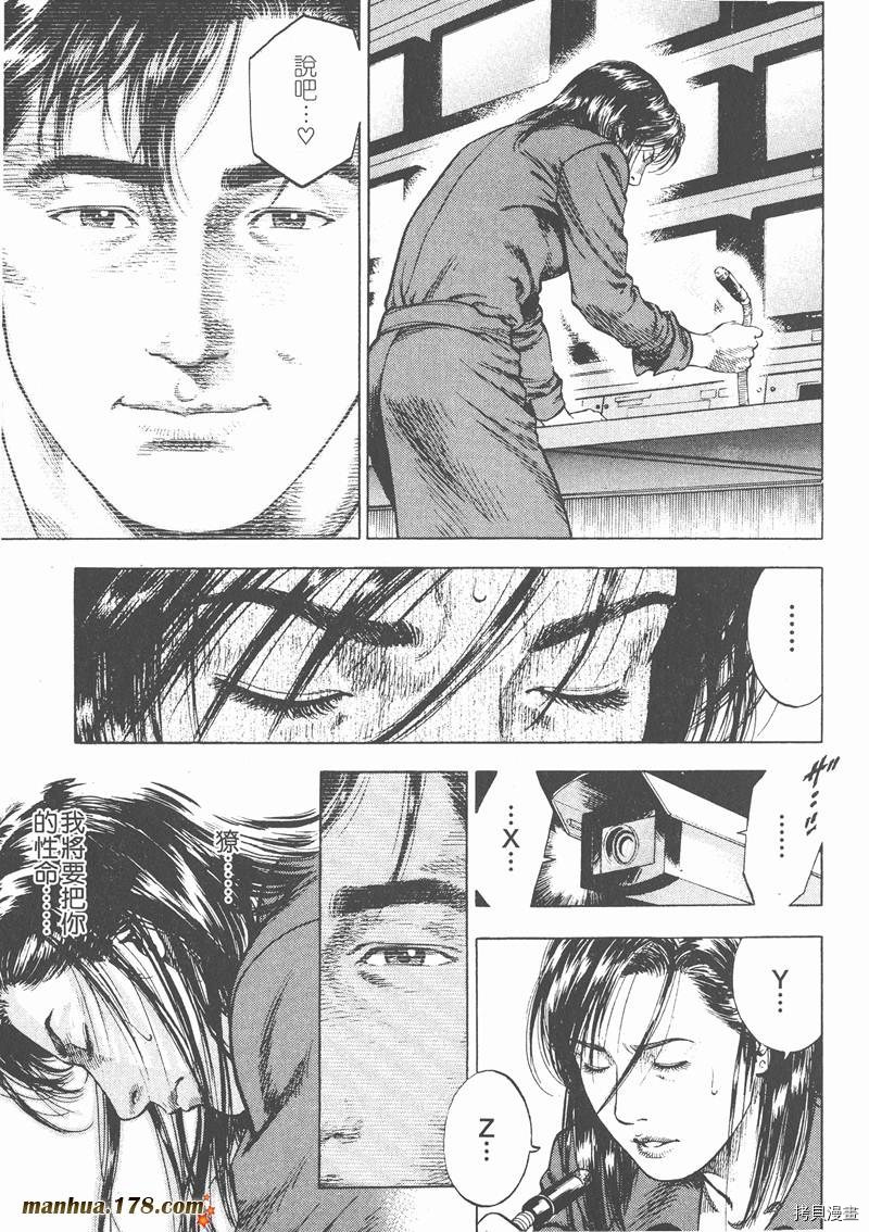 第196页