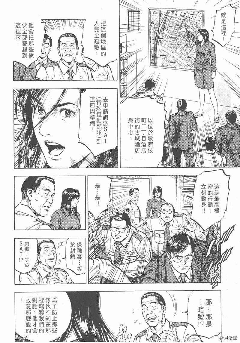 第199页