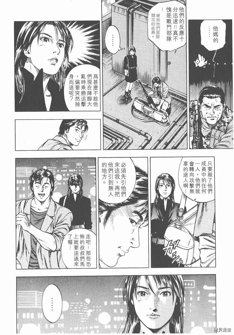 第203页