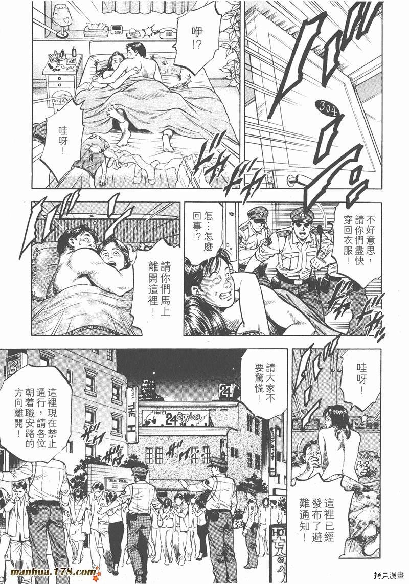 第204页