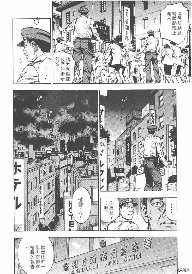 第205页