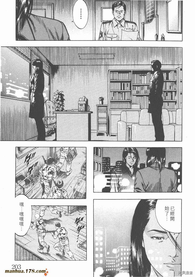 第206页