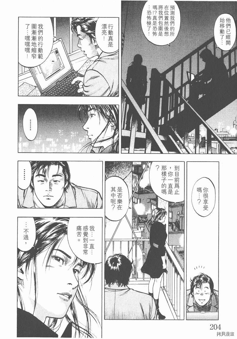 第207页