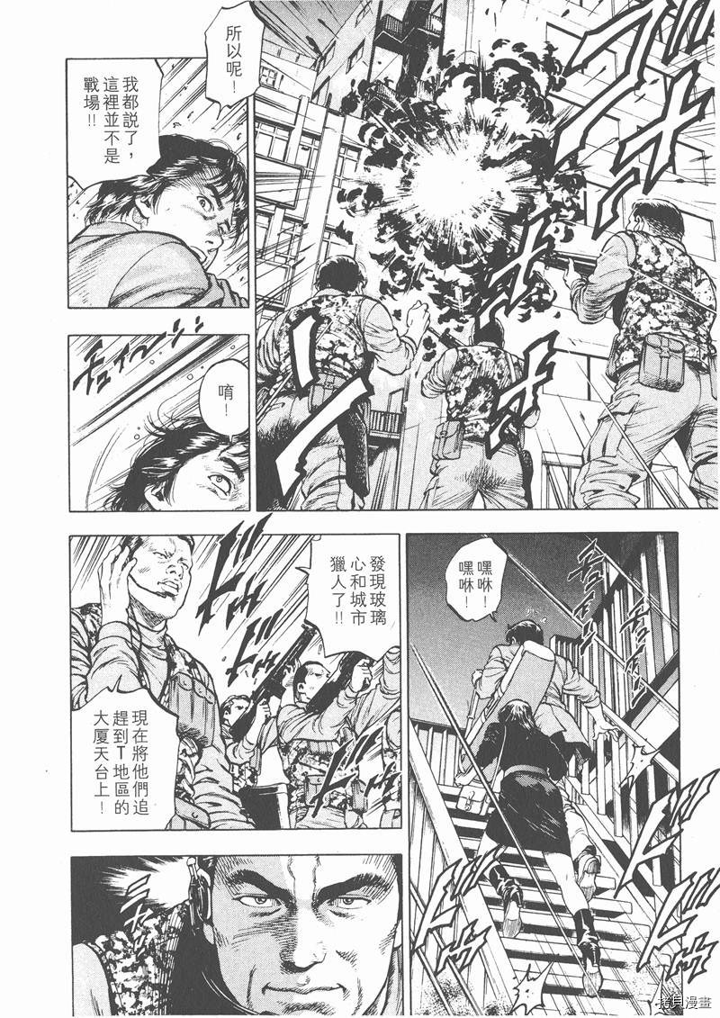 第213页