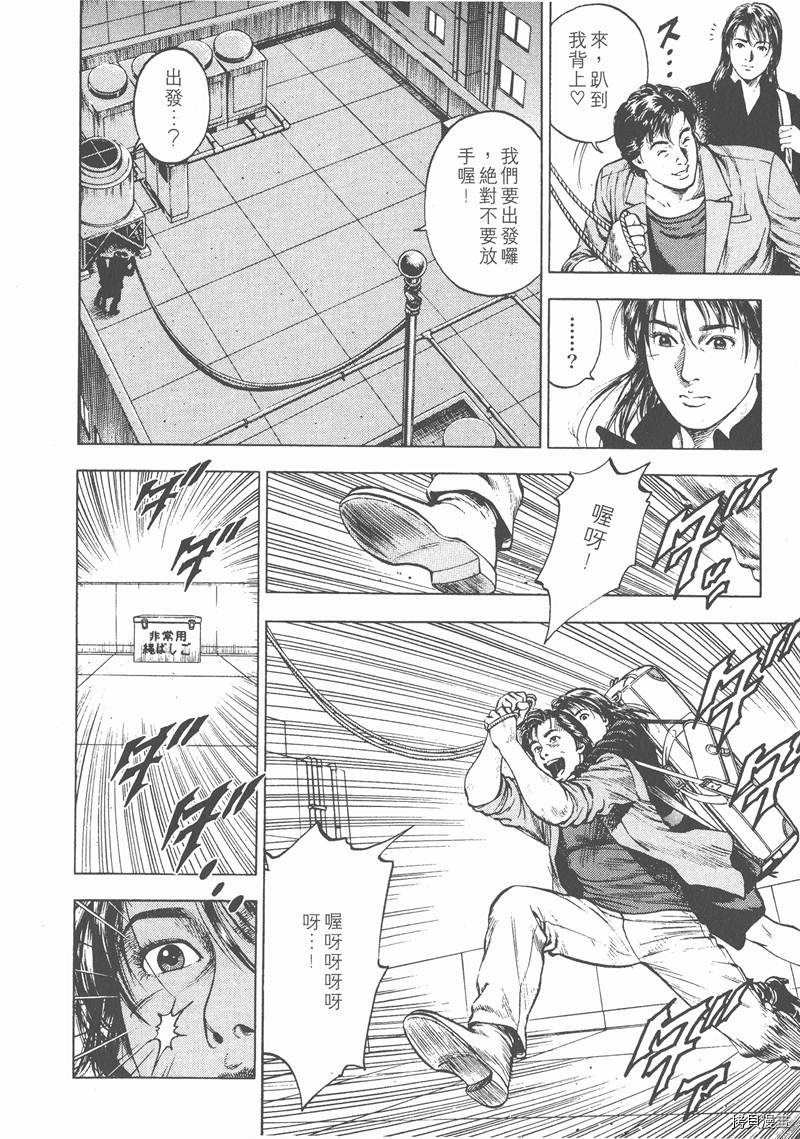 第215页