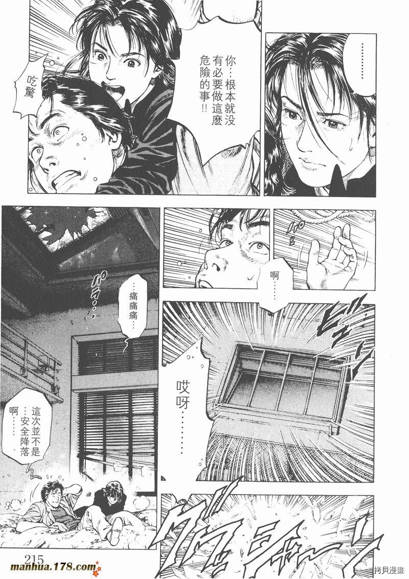 第218页