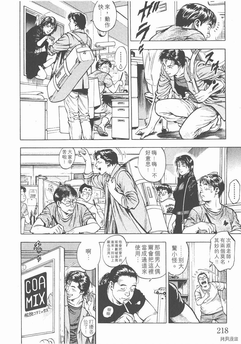 第221页