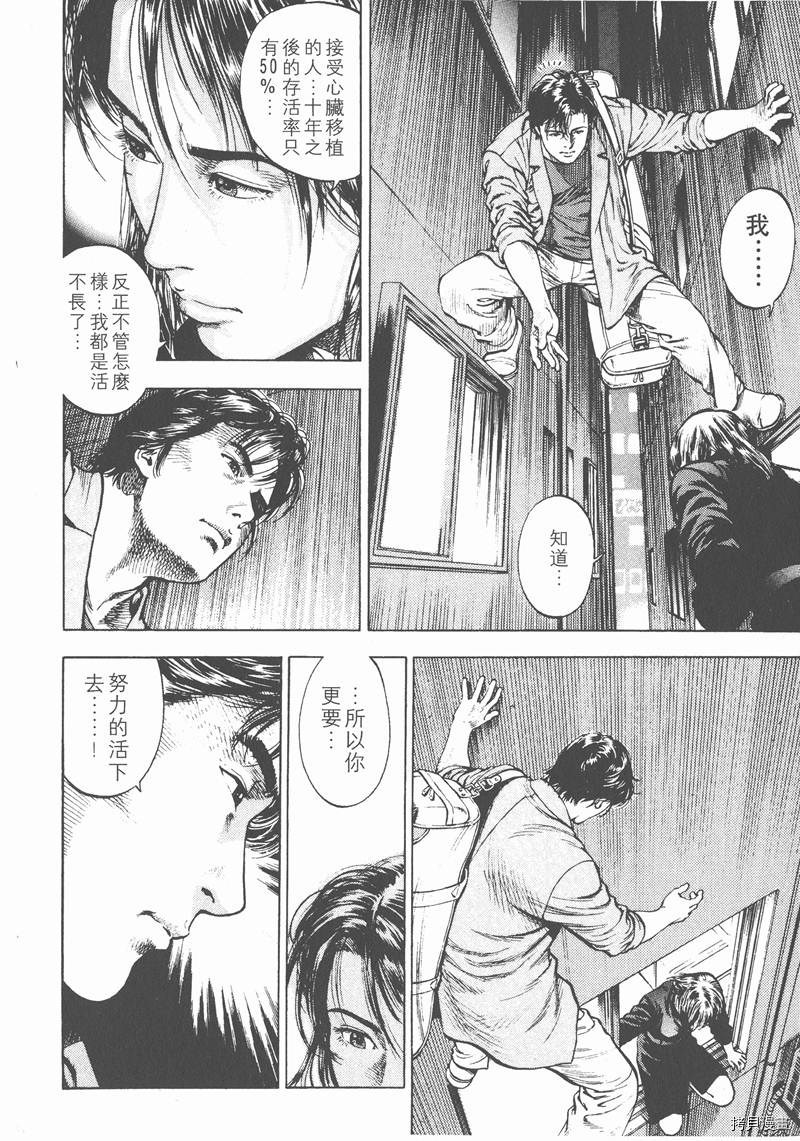 第223页