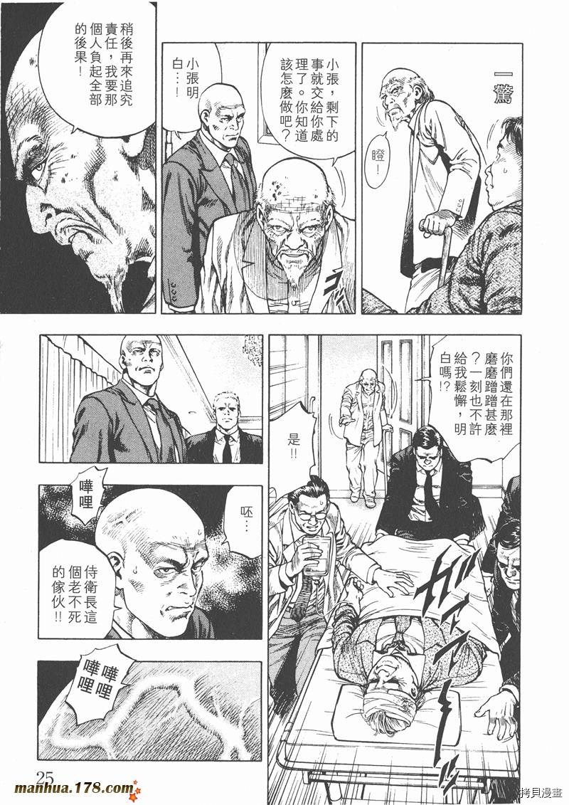第28页