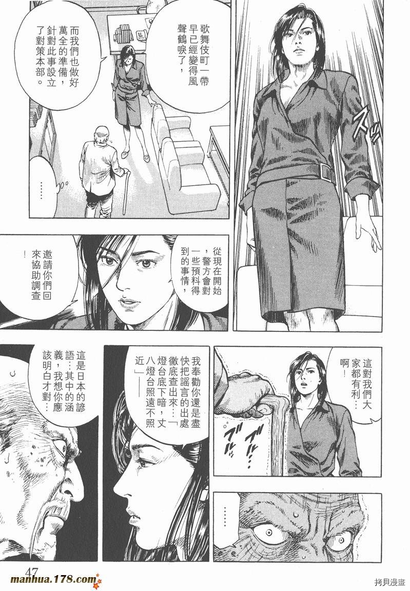 第50页