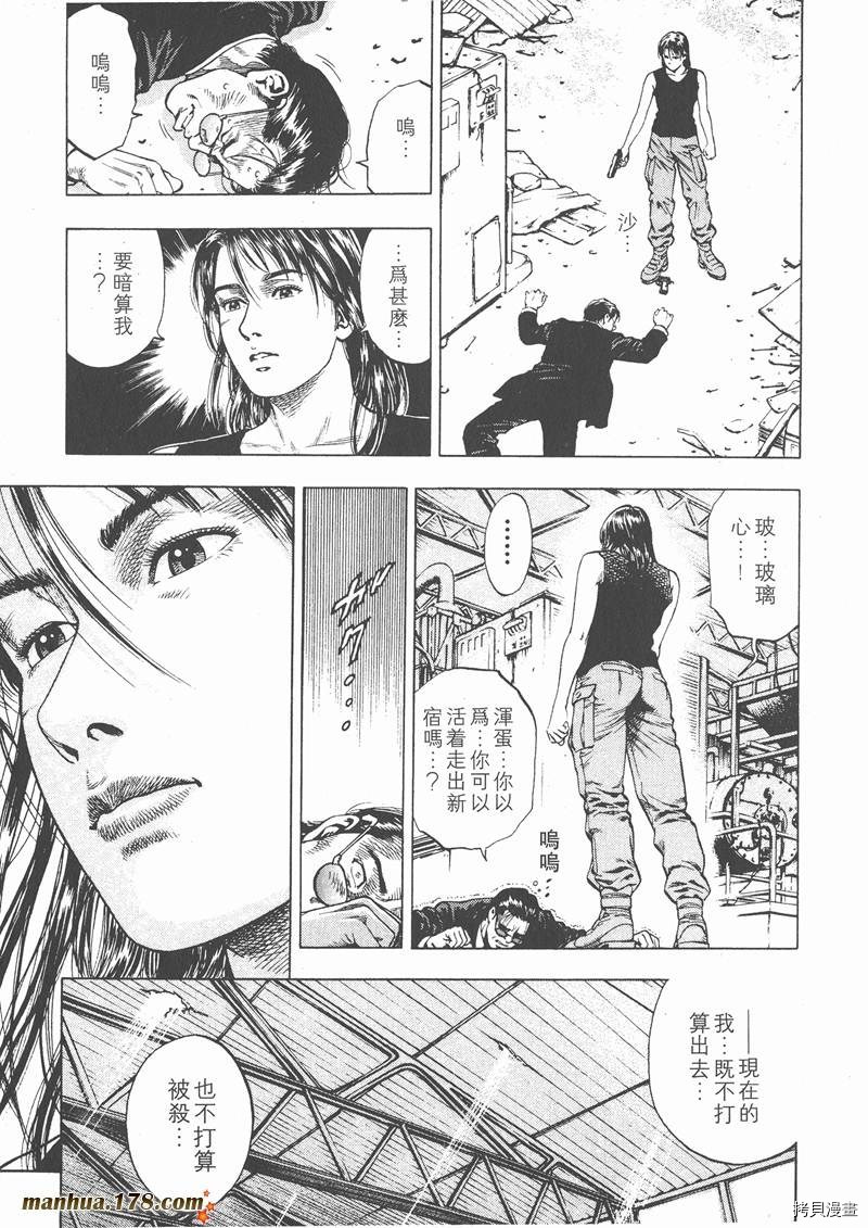 第76页