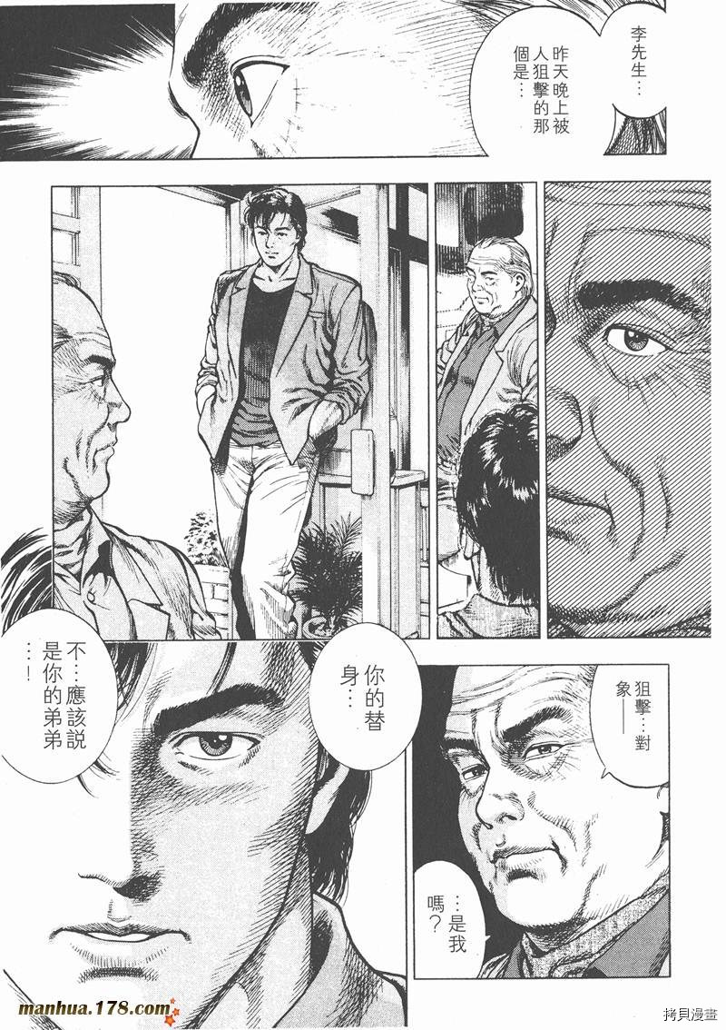 第80页