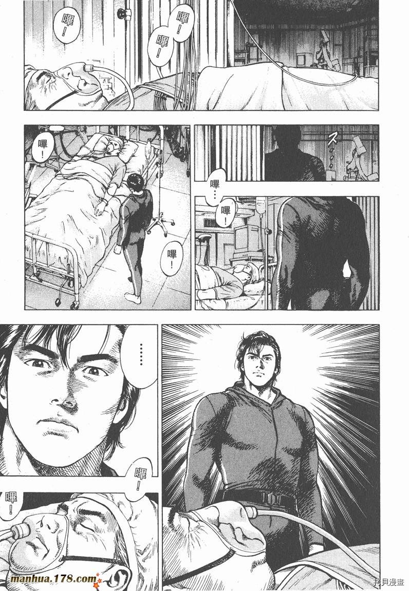 第86页