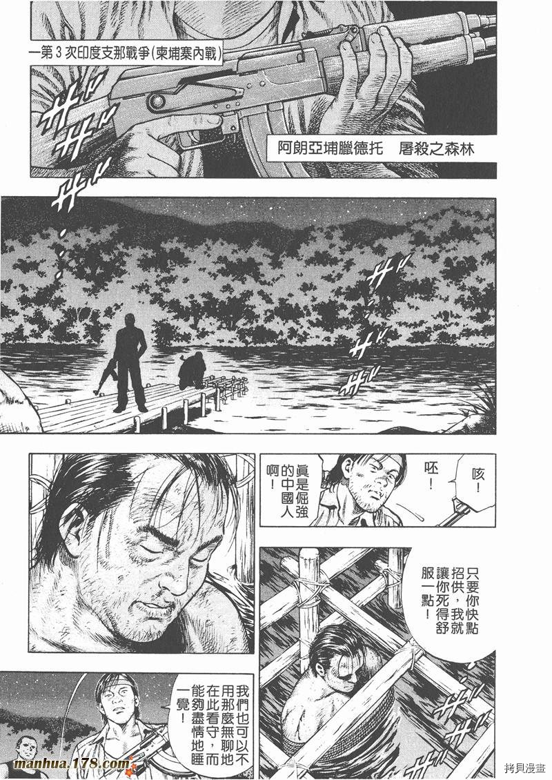 第88页