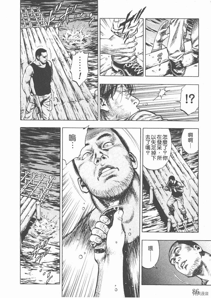 第89页