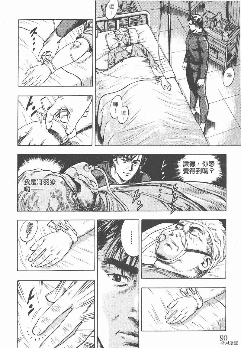 第93页