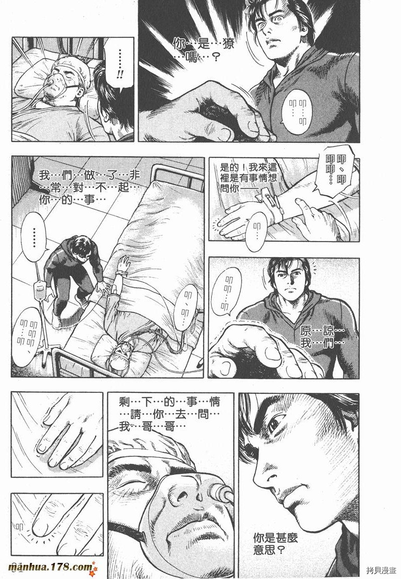 第94页