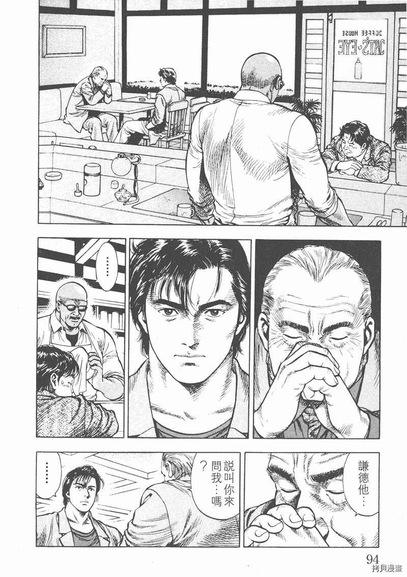 第97页