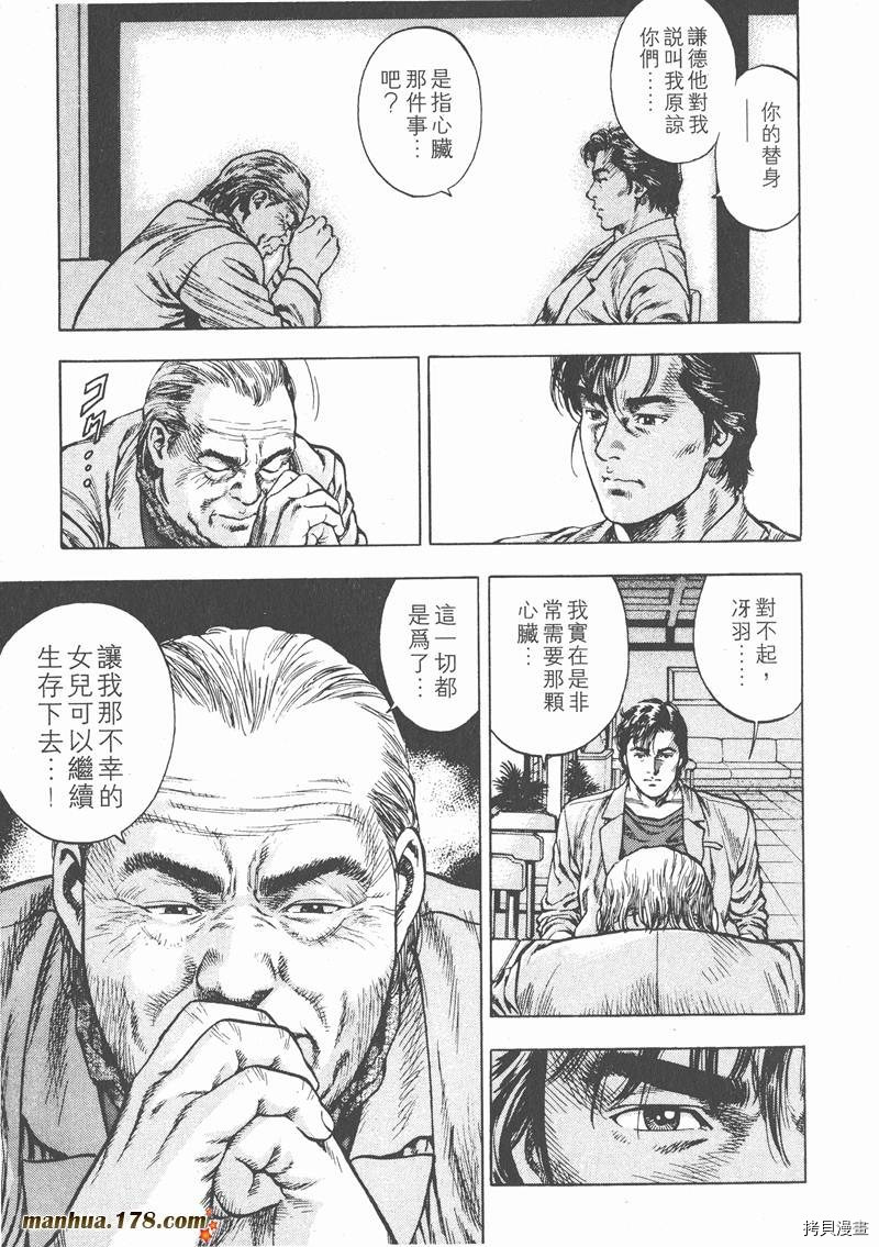 第98页