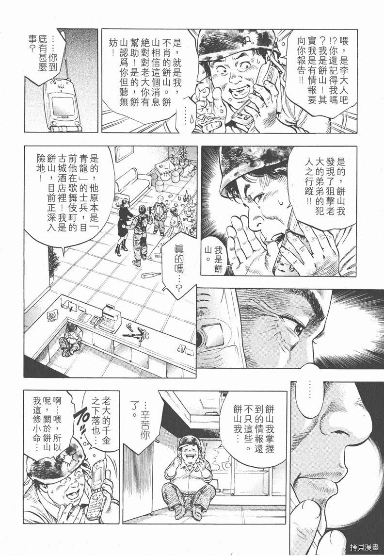 第101页
