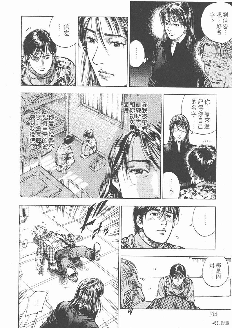 第103页