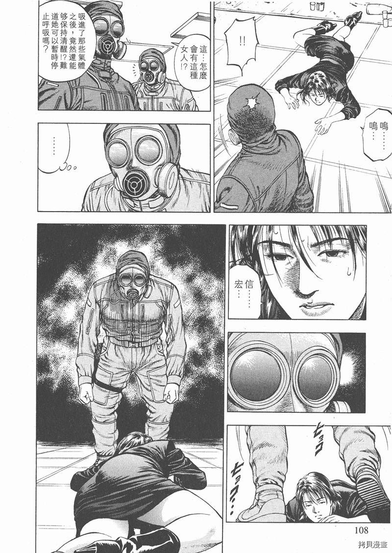 第107页
