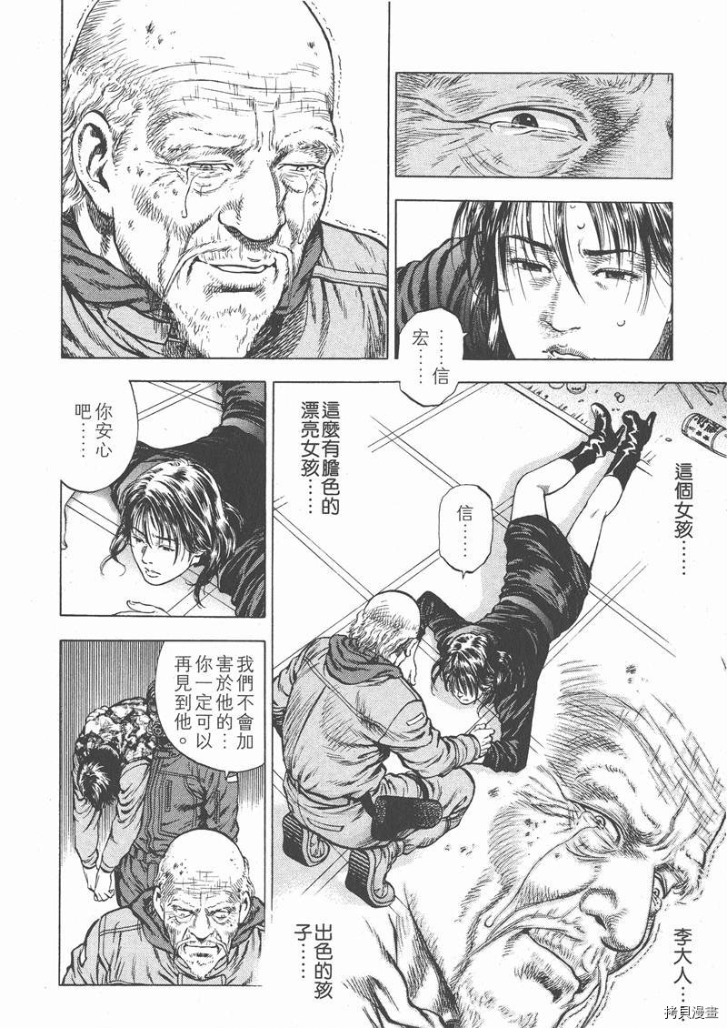 第109页