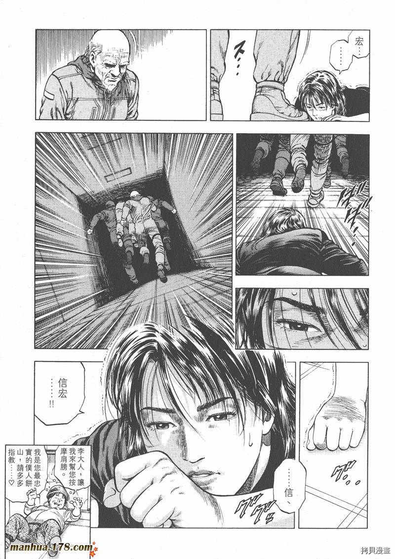 第110页