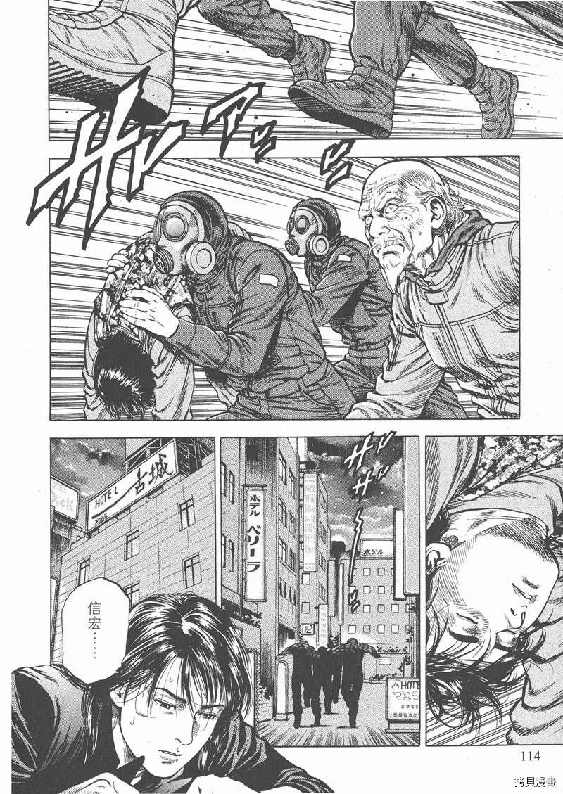 第113页