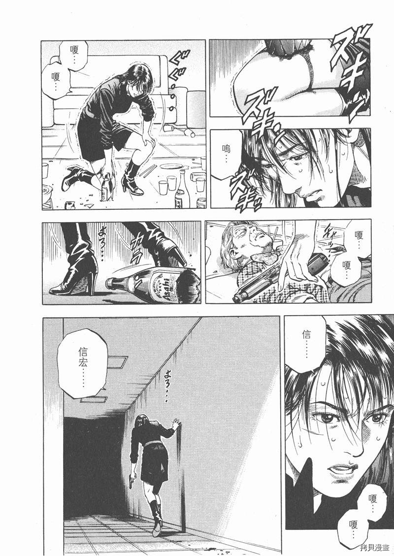 第115页