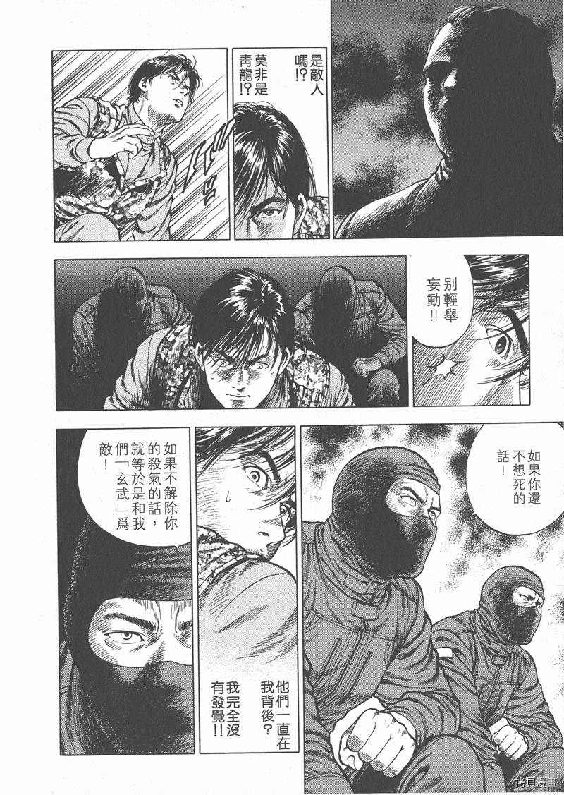 第117页