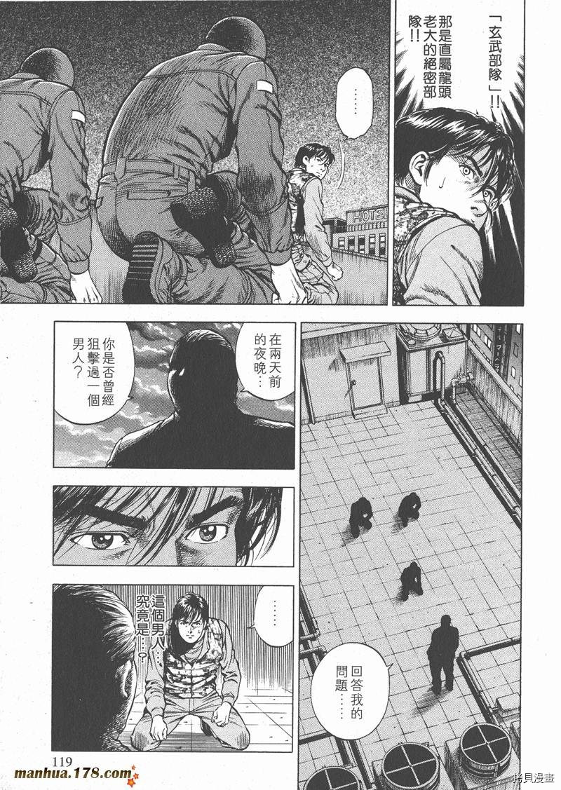 第118页