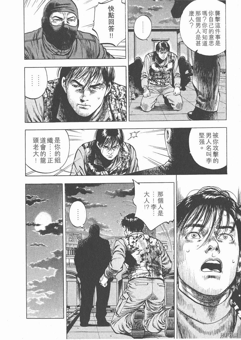 第119页
