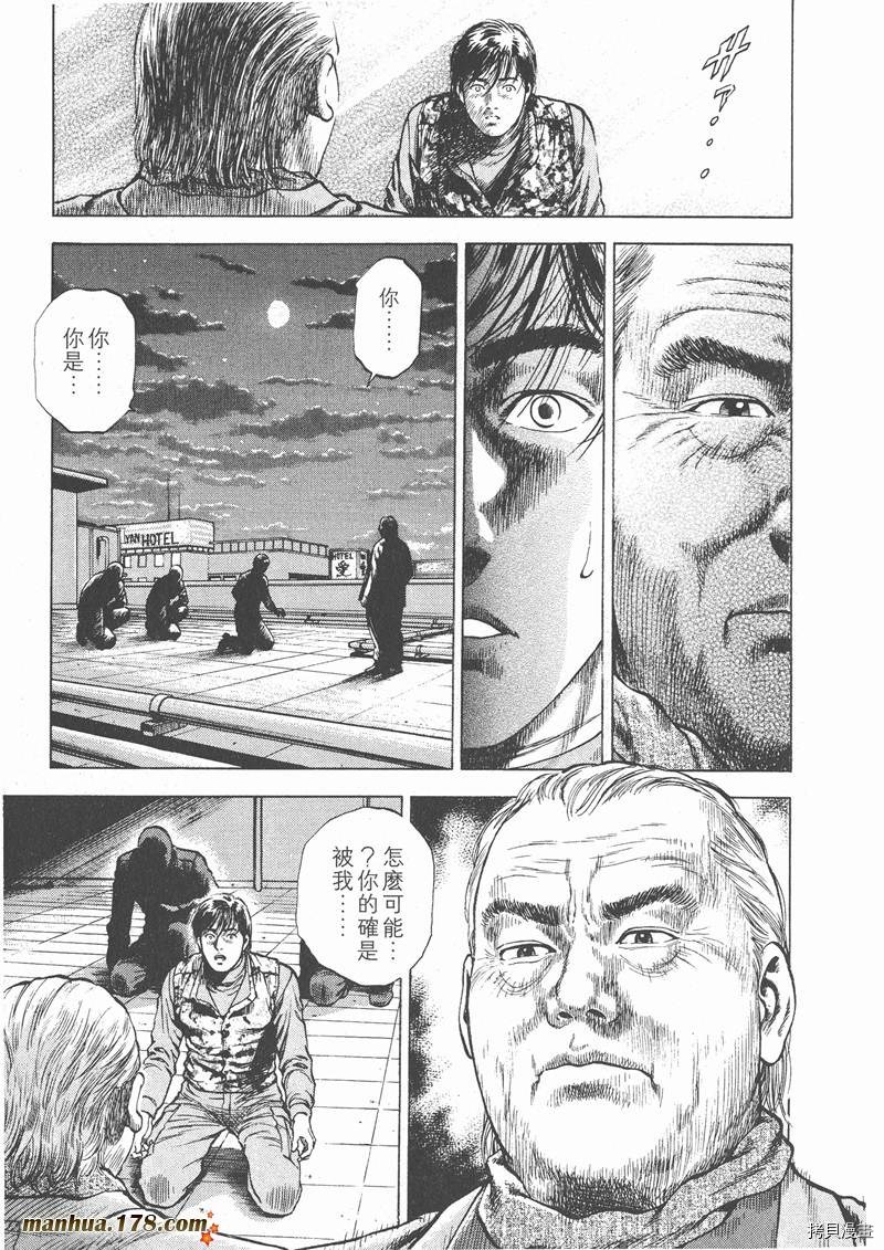 第120页