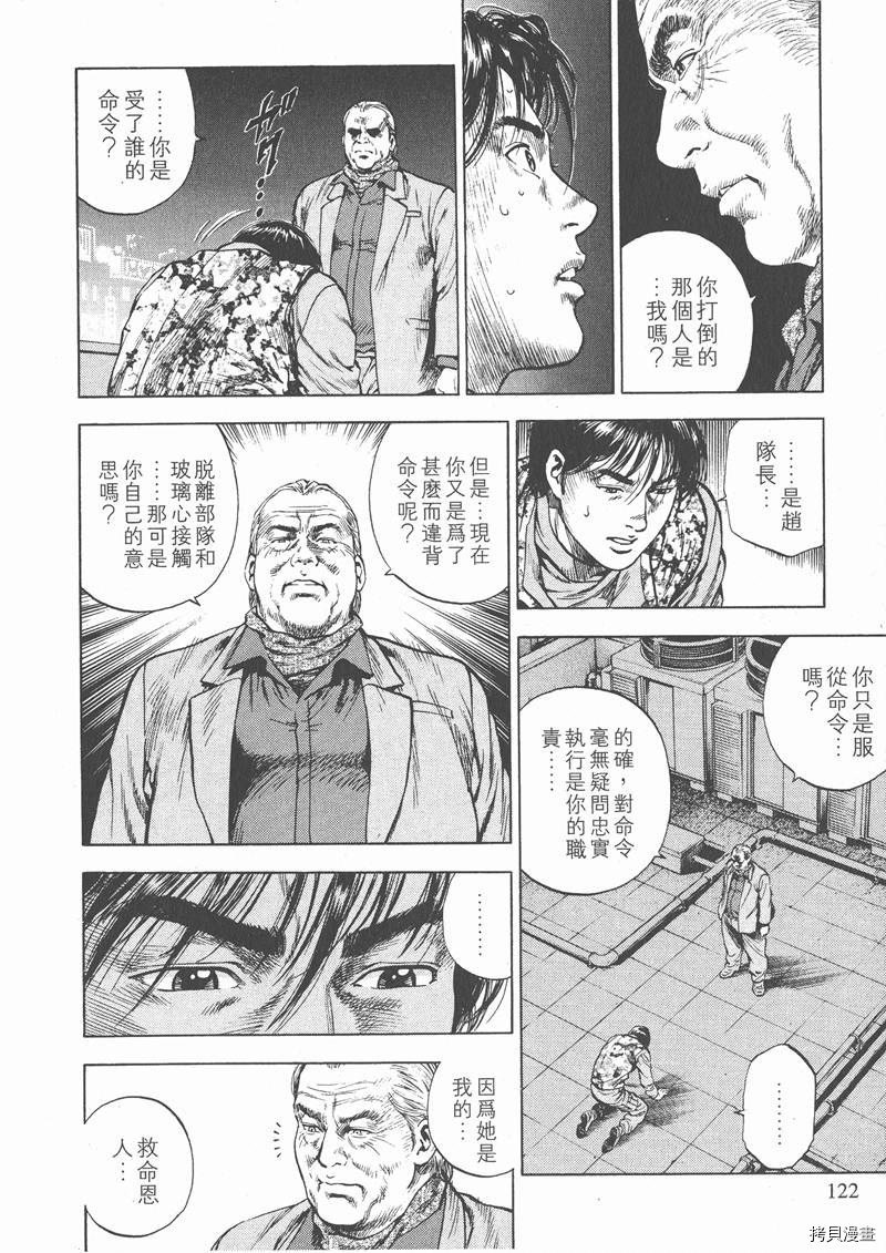 第121页