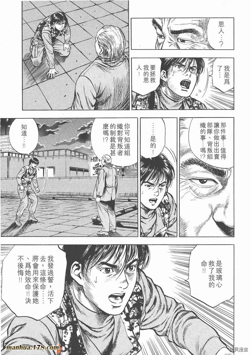 第122页