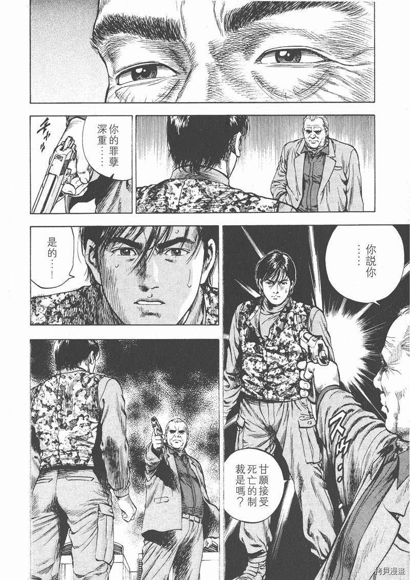 第123页
