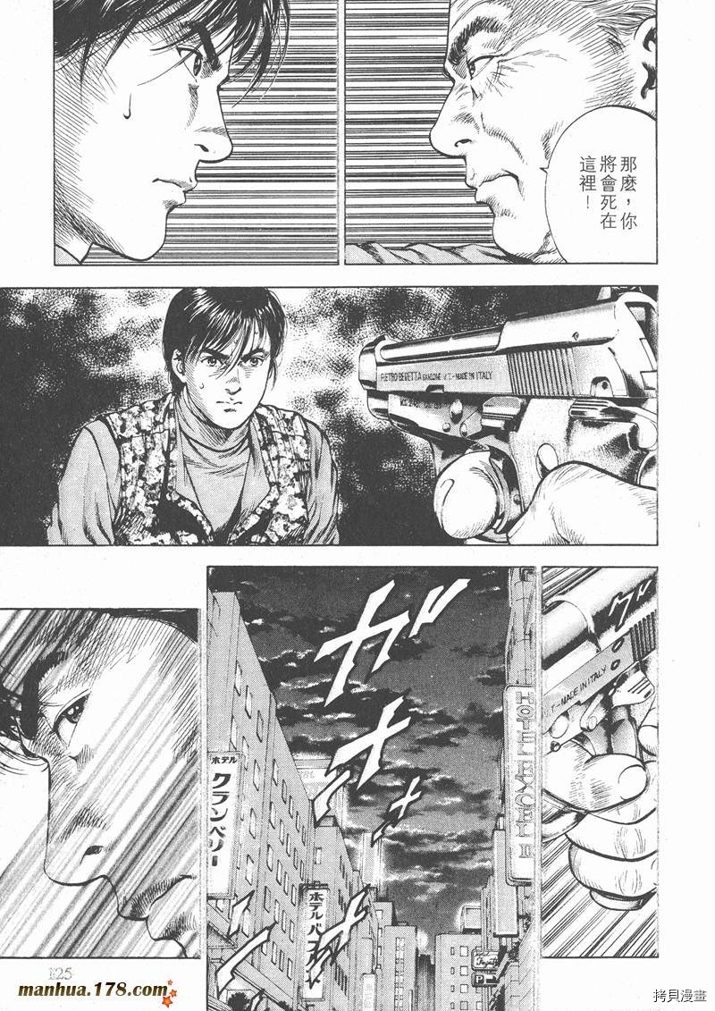 第124页